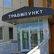 «Красная зона» закрыта