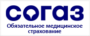 Согаз
