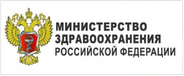 Рос минздрав